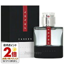 【5/1限定★ポイント20倍＋400円OFF】プラダ PRADA ルナロッサ カーボン 50ml EDT SP fs 【香水 メンズ】【あす楽】