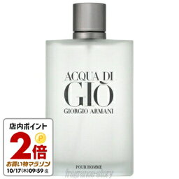 アルマーニ 【4/1限定★ポイント10倍＋400円OFF】ジョルジオ アルマーニ GIORGIO ARMANI アクア ディ ジオ プールオム 100ml EDT テスター fs 【香水 メンズ】【あす楽】