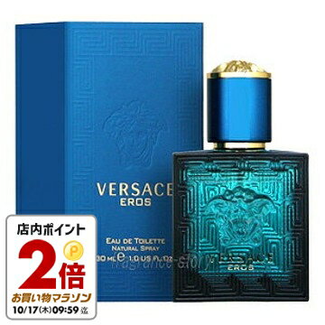 【マラソン期間限定★ポイント10倍】ヴェルサーチ VERSACE エロス 100ml EDT SP fs 【香水 メンズ】【あす楽】