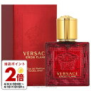 【4/1限定★ポイント10倍＋400円OFF】ヴェルサーチ VERSACE エロス フレイム 30ml EDP SP fs 【香水 メンズ】【あす楽】