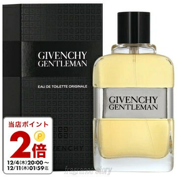 香水(男性用) GIVENCHY ACCORD PAULIER 100ml ド ジバンシイ アコール パルティキュリエ - オーデパルファム