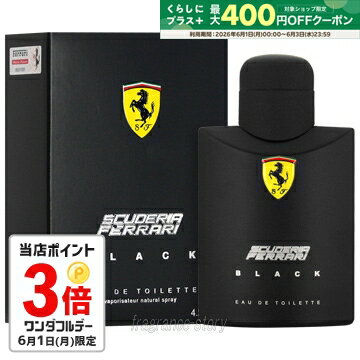 【6/1限定★P3倍＋400円OFF】フェラーリ FERRARI フェラーリ ブラック 125ml  ...