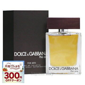 マラソン期間限定 ポイント10倍 ドルチェ＆ガッバーナ DOLCE & GABBANA D&G ザ ワン フォーメン 100ml EDT SP fs 香水 メンズ あす楽 