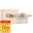 クロエ 【予告★マラソン期間はポイント10倍！】クロエ CHLOE クロエ オードパルファム 30ml EDP SP fs 【香水 レディース】【あす楽】