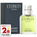 【マラソン期間限定★ポイント10倍】カルバン クライン CALVIN KLEIN CK エタニティ フォーメン 100ml EDT SP fs 【香…