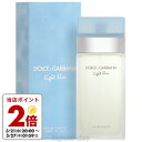 【マラソン期間限定★ポイント10倍】ドルチェ＆ガッバーナ DOLCE GABBANA ライトブルー 100ml EDT SP fs 【香水】【あす楽】【セール】