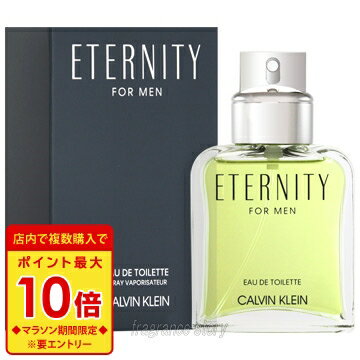 カルバン クライン CALVIN KLEIN CK エタニティ フォーメン 30ml EDT SP fs 