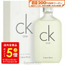 香水 【予告★マラソン期間はポイント10倍！】カルバン クライン CALVIN KLEIN CK シーケーワン 100ml EDT SP fs 【香水】【あす楽】