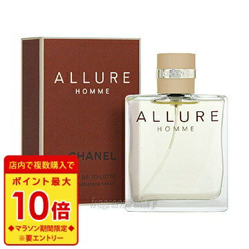 【マラソン期間限定★ポイント10倍】シャネル CHANEL アリュール オム 50ml EDT SP ...