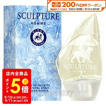 ニコス 【マラソン期間限定★ポイント10倍】ニコス NIKOS スカルプチャー オム 100ml EDT SP fs 【香水 メンズ】【あす楽】