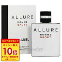 【予告★マラソン期間はポイント10倍！】シャネル CHANEL アリュール オム スポーツ 50ml EDT SP fs 【香水 メンズ】【あす楽】【セール】