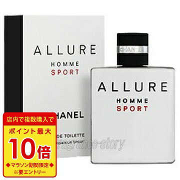 【6/1限定★ポイント5倍＋400円OFF】シャネル CHANEL アリュール オム スポーツ 100ml EDT SP fs 【香水 メンズ】【あす楽】