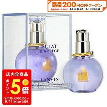 【マラソン期間限定★ポイント10倍】ランバン LANVIN エクラ ドゥ アルページュ 100ml EDP SP fs 【香水 レディース】【あす楽】