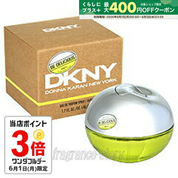 【6/1限定★P3倍＋400円OFF】ダナ キャラン NY DONNA KARAN ビー デリシャス ...