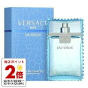 【9/1限定★ポイント3倍+400円OFF】ヴェルサーチ VERSACE ヴェルサーチ マン オー フレッシュ 30ml EDT SP fs 【香水 メンズ】【即納】