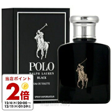 ラルフ ローレン RALPH LAUREN ポロ ブラック 75ml EDT SP fs 【香水 メンズ】【即納】