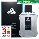 アディダス 【マラソン期間限定★ポイント10倍】アディダス ADIDAS アイス ダイブ 100ml EDT SP 〔2023 ReNEW〕 fs 【香水 メンズ】【あす楽】