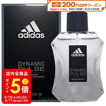 アディダス 【6/1限定★ポイント5倍＋400円OFF】アディダス ADIDAS ダイナミック パルス 100ml EDT SP 〔2023 ReNEW〕 fs 【香水 メンズ】【あす楽】