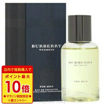 【マラソン期間限定★ポイント10倍】バーバリー BURBERRY ウィークエンド フォーメン 100ml EDT SP fs 【香水 メンズ】【あす楽】