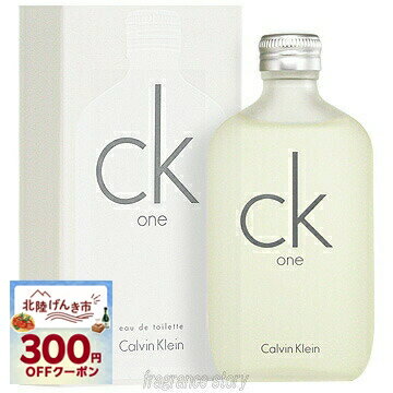 【マラソン期間限定★ポイント10倍】カルバン クライン CALVIN KLEIN CK シーケーワン 200ml EDT SP fs 【香水】【あす楽】【セール】