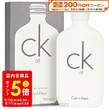 カルバンクライン 【マラソン期間限定★ポイント10倍】カルバン クライン CALVIN KLEIN CK シーケーオール 100ml EDT SP fs 【香水】【あす楽】