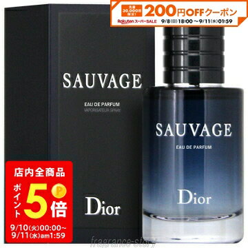 ディオール 【マラソン期間限定★ポイント10倍】クリスチャン ディオール CHRISTIAN DIOR ソヴァージュ オードパルファム 60ml EDP SP fs 【香水 メンズ】【あす楽】