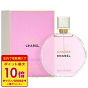 シャネル 【マラソン期間限定★ポイント10倍】シャネル CHANEL チャンス オー タンドゥル オードパルファム 35ml EDP SP fs 【香水 レディース】【あす楽】