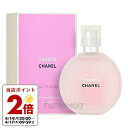 【予告★マラソン期間はポイント10倍！】シャネル CHANEL チャンス オー タンドゥル ヘア ミスト 35ml fs 【あす楽】