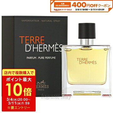 楽天市場】テールドエルメス ピュアパルファムの通販