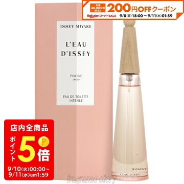 イッセイ ミヤケ ISSEY MIYAKE ロードゥ イッセイ ピオニー オードトワレ インテンス 50ml EDT SP fs 【香水 レディース】【即納】