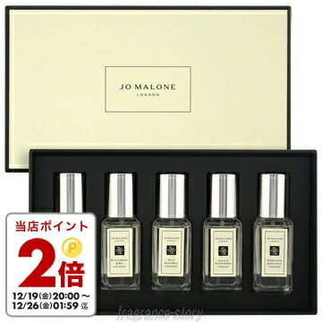 楽天市場】ジョーマローン 4本セットの通販