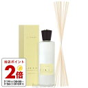 リナーリ LINARI ルームディフューザー リリア 500ml fs 【即納】