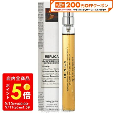 メゾン マルジェラ Maison Margiela レプリカ バイ ザ ファイヤープレイス 10ml EDT ミニ香水 ミニチュア fs 