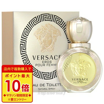 ヴェルサーチ 【マラソン期間限定★ポイント10倍】ヴェルサーチ VERSACE エロス フェム オーデトワレ 30ml EDT SP fs 【香水 レディース】【あす楽】