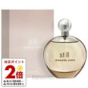 【マラソン期間限定★ポイント10倍】ジェニファー ロペス JENNIFER LOPEZ スティル 100ml EDP SP fs 【香水 レディース】【あす楽】