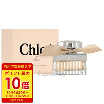 【5/20限定★ポイント20倍＋クーポン】クロエ CHLOE クロエ オードパルファム 30ml EDP SP fs 【香水 レディース】【あす楽】