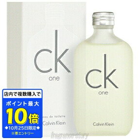 【マラソン期間限定★ポイント10倍】カルバン クライン CALVIN KLEIN CK シーケーワン 100ml EDT SP fs 【香水】【あす楽】【セール】