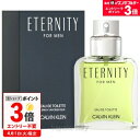 カルバンクライン 【マラソン期間限定★ポイント10倍】カルバン クライン CALVIN KLEIN CK エタニティ フォーメン 100ml EDT SP fs 【香水 メンズ】【あす楽】【セール】