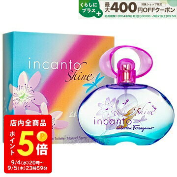 【5/20限定★ポイント20倍＋クーポン】サルヴァトーレ フェラガモ インカント シャイン 100ml EDT SP fs 【香水 レディース】【あす楽】【セール】