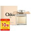 ֡ڥޥ饽ָݥ10ܡۥ CHLOE  ɥѥե 50ml EDP SP fs ڹ ǥۡڤڡۡڥۡפ򸫤