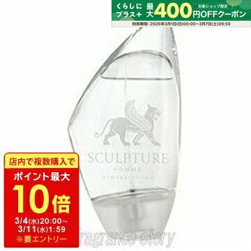 【スーパーセール限定★最大P10倍】ニコス NIKOS スカルプチャー オム 100ml EDT テスター fs 【香水】【即納】...