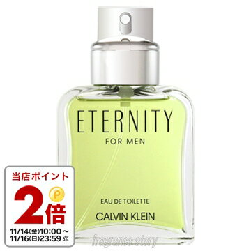 カルバン クライン CALVIN KLEIN CK エタニティ フォーメン 100ml EDT テスター fs 【香水 メンズ】【即納】