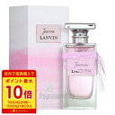 【マラソン期間限定★ポイント10倍】ランバン LANVIN ジャンヌ ランバン 100ml EDP SP fs 【香水 レディース】【あす楽】