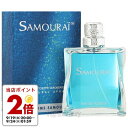 アランドロン 【マラソン期間限定★ポイント10倍】アランドロン ALAIN DELON サムライ 100ml EDT SP fs 【香水 メンズ】【あす楽】