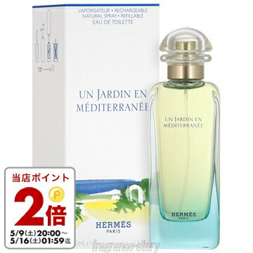 エルメス HERMES 地中海の庭 100ml EDT SP fs 【香水】【即納】