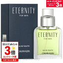 【マラソン期間限定★ポイント10倍】カルバン クライン CALVIN KLEIN CK エタニティ フォーメン 30ml EDT SP fs 【香水 メンズ】【あす楽】