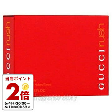 グッチ（GUCCI) 【5/20限定★ポイント20倍＋クーポン】グッチ GUCCI ラッシュ 50ml EDT SP fs 【香水 レディース】【あす楽】