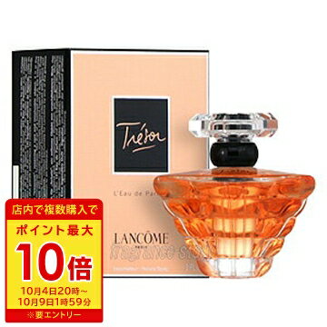 ランコム 【5/20限定★ポイント20倍＋クーポン】ランコム LANCOME トレゾア 30ml EDP SP fs 【香水 レディース】【あす楽】