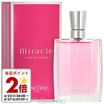 ランコム（5000円程度） 【5/20限定★ポイント20倍＋クーポン】ランコム LANCOME ミラク 30ml EDP SP fs 【香水 レディース】【あす楽】