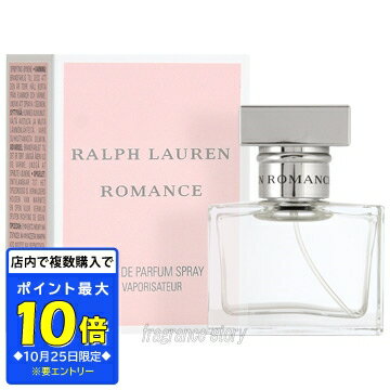 ラルフローレン 【5/20限定★ポイント20倍＋クーポン】ラルフ ローレン RALPH LAUREN ロマンス 30ml EDP SP fs 【香水 レディース】【あす楽】